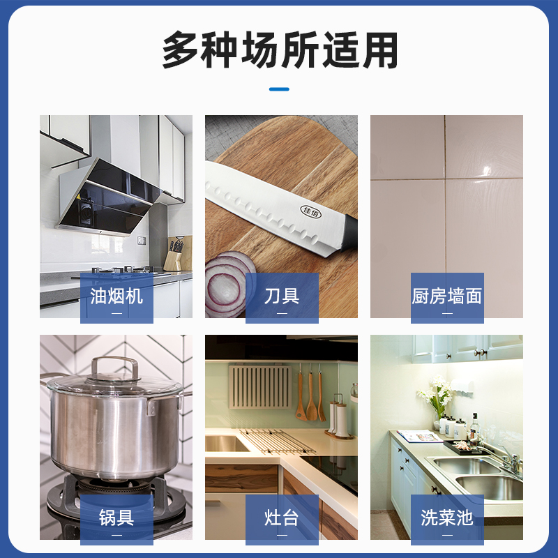 菲博思家居专营店油烟机清洗剂去油污神器厨房油渍净清洁万能强力一喷净重油除油渍0