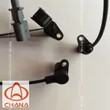 Оригинальный Changan Star 6371/6363/2 Generation/Star Rhyme/Star распределительный вал/датчик положения птенца