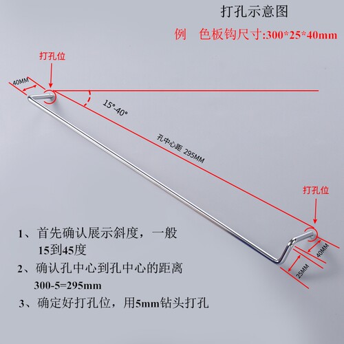 不锈钢色板钩层板托橱柜门板展示架展示钩五金展架样板展示架挂钩 - 图2
