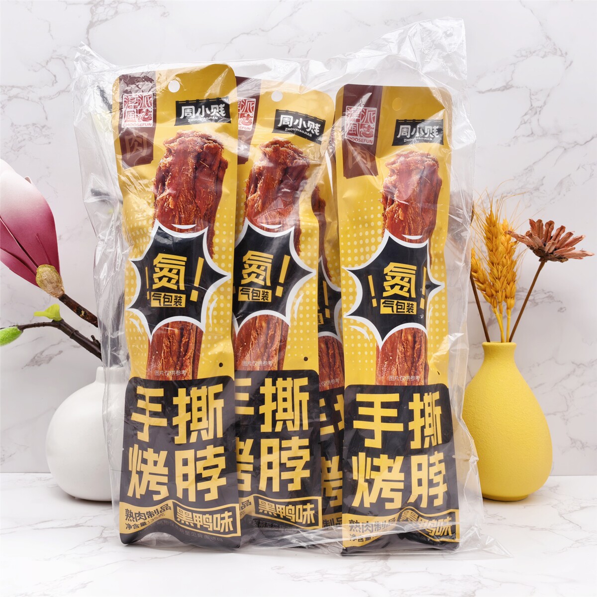 淳风派香辣味黑鸭味手撕烤脖整根烤脖风干熟食小吃零食开袋即食