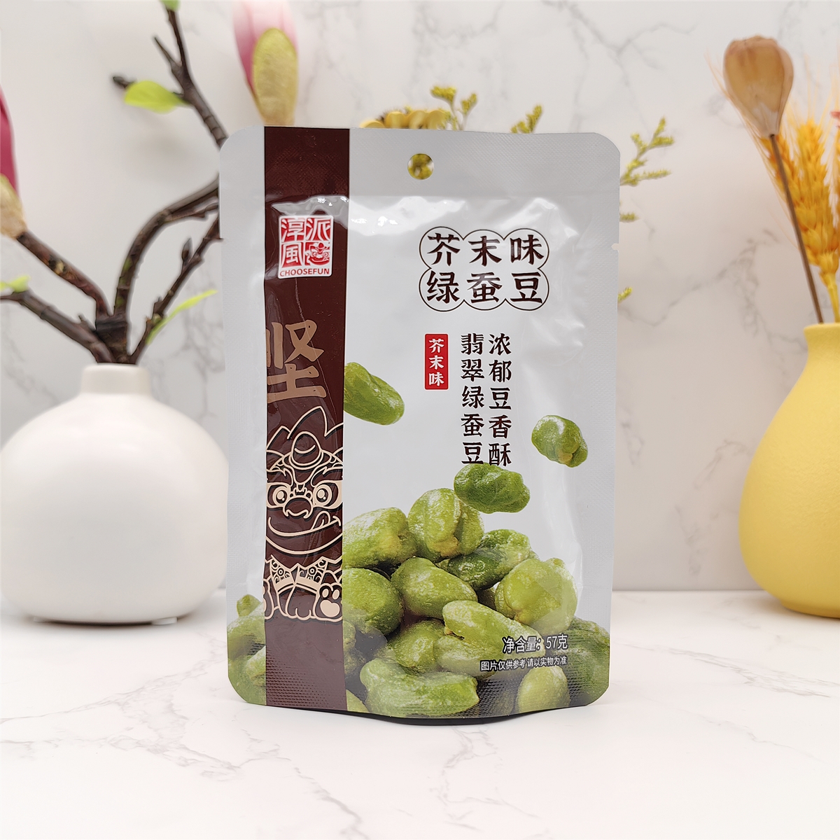 淳风派芥末绿蚕豆藤椒腰果坚果豆类特产小吃网红炒货零食开袋即食