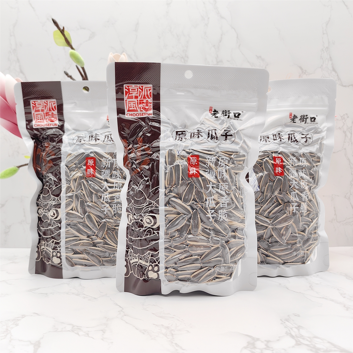 淳风派原味瓜子大颗粒香瓜子葵花籽网红坚果炒货休闲追剧小吃