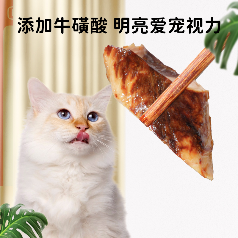 日和优宠鲣鱼君鲜蒸炙烤鲣鱼条猫咪零食鲣鱼猫条 15G×5支-图1