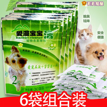 Baby cleaning 2 generations of pets to remove taste deodorant to pee-taste dispel fishy pet thimerosal * 6 bags