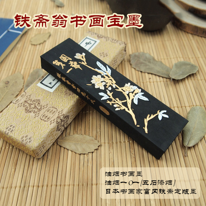 鐵齋翁書畫寶墨- Top 100件鐵齋翁書畫寶墨- 2023年7月更新- Taobao