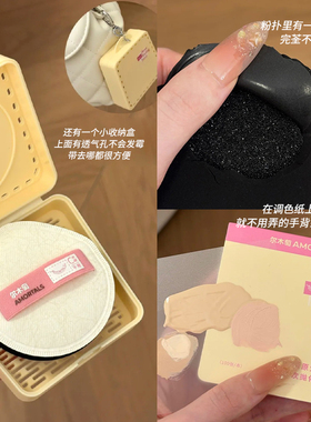 尔木萄原生经典系列OK底妆工具套盒干用粉底刷粉扑调色盘礼盒礼品