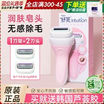 Schick Comfort Woman Shave Woman Shave Knife Lady Shave Knife Manual Leg Fur Armband Big Soap Skull Hair Removal Knife