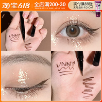 unny extremely fine eye line liquid pen brown white water resistant perspiration without fainting eyelid lower to inner eye line gel pen