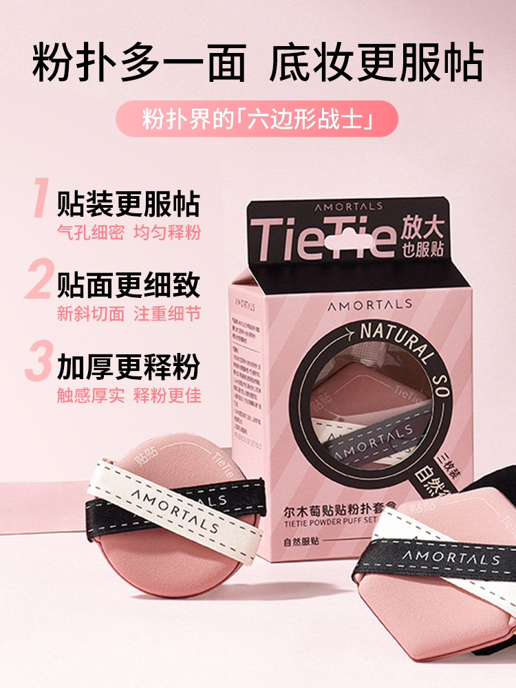 商品详情图片