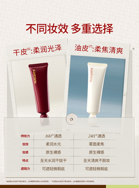 2.0新升级！NUSCENTS芬寸有色面霜黄皮轻薄粉底液养肤粉霜素颜霜