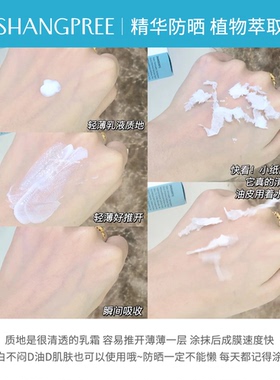 韩国香蒲丽防晒霜女60mlSPF50+清爽面部隔离紫外线三合一官方正品
