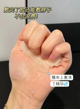 达肤妍补水保湿长效舒缓