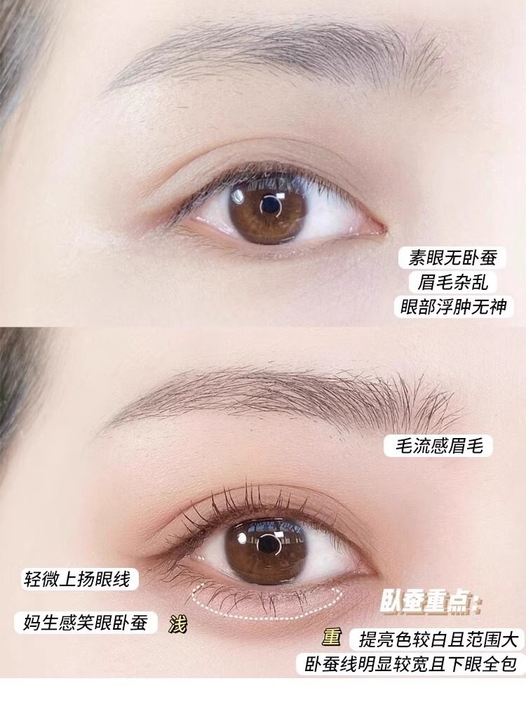 小奥汀卧蚕笔双头线条小狗双效立体阴影卧蝉笔高光提亮眼线小澳丁,淘宝优惠券,粉丝福利购,淘宝优惠卷