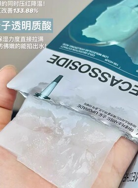 3.0!韩国mediheal美迪惠尔面膜补水积雪草胶原蛋白oliveyoung