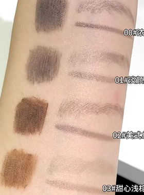 小奥汀两叉水眉笔双头定型染眉膏耐水不易脱色自然野生眉平价