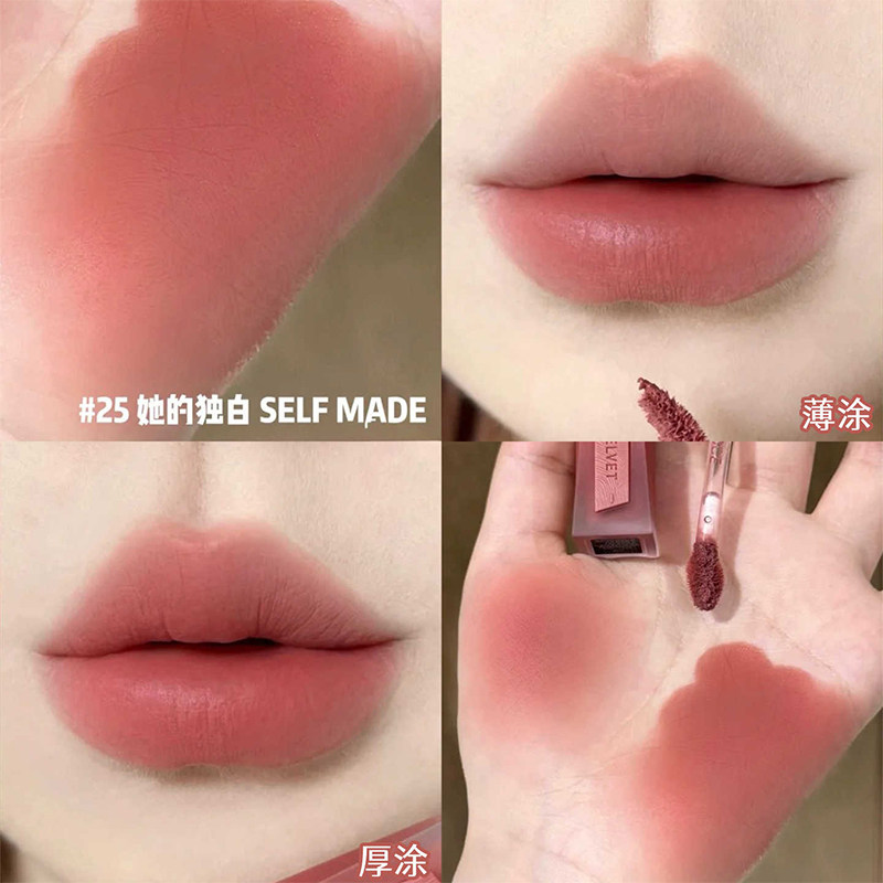 3CE新品丝绒高定唇釉唇霜雾面哑光复古口红显白复古红梨豆沙裸色 - 图0