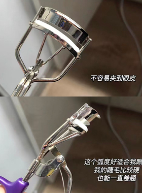 everbab艾蓓拉一飞冲天睫毛夹女卷翘持久定型好用夹睫毛器1.0