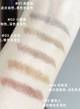 【现货48小时】花洛莉亚双头眉笔