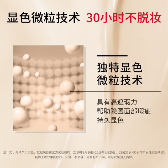 Korean Myshang Big Red BB Cream Concealer Whitening Sunscreen Foundation Isolating Repair Makeup Primer ຕິດທົນດົນບໍ່ເອົາການແຕ່ງຫນ້າສໍາລັບແມ່ຍິງ