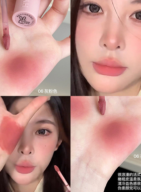HYNTOOR黑兔马卡龙唇泥哑光雾面唇釉显白秋冬裸色口红丝绒肌肤粉