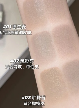 原色波塔修容棒双头液体高光阴影鼻影哑光自然立体自然新手用正品
