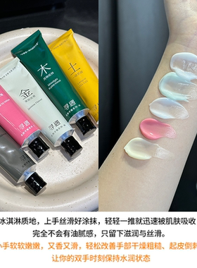 秋冬留香官方正品精油便捷护手霜