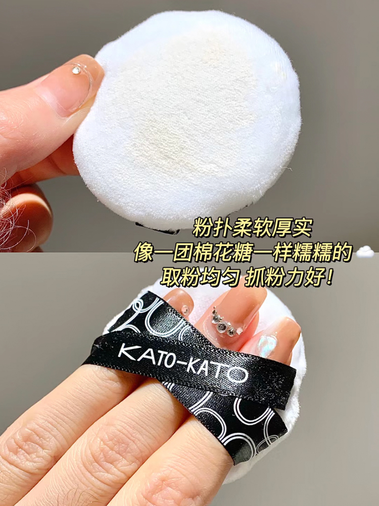 kato散粉新款持久控油定妆粉饼透明蜜粉防水汗不脱妆干油皮男女士-图2