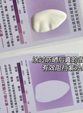 get防晒淡斑！修丽可小银伞防晒乳臻彩焕亮淡斑SPF50+不搓泥40ml