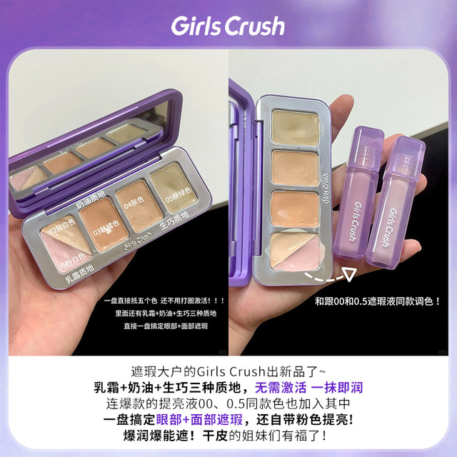Get 5 yuan off immediately after joining the meeting! Get all colors for one plate