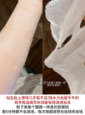湿敷好搭子~尔木萄分区湿敷棉敷脸专用可拉伸化妆棉超薄省水