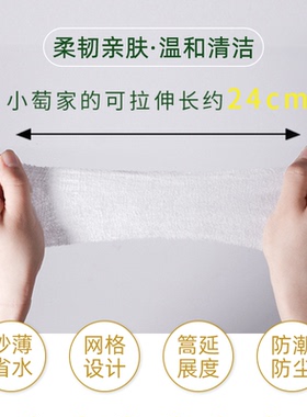 湿敷专用amortals化妆绵