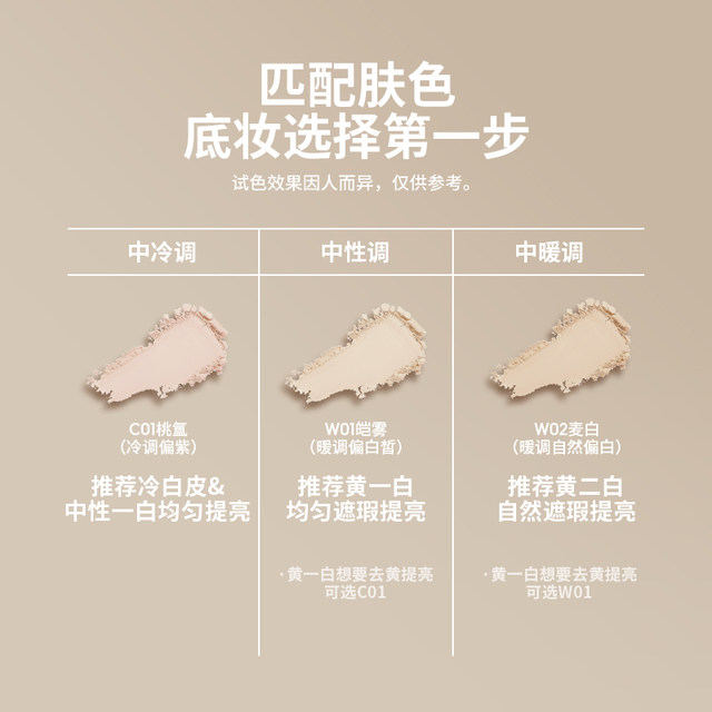 Marie-Delga Wild Vine Powder Soft Focus Long-lasting Makeup Oil Control Microdermabrasion King Invisible Pores Long-lasting Makeup Resistant to Rubbing