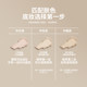 Marie-Delga Wild Vine Powder Soft Focus Long-lasting Makeup Oil Control Microdermabrasion King Invisible Pores Long-lasting Makeup Resistant to Rubbing