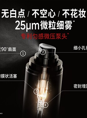Pramy柏瑞美定妆喷雾30ml保湿持久防水不易脱妆干油皮正品旅行装
