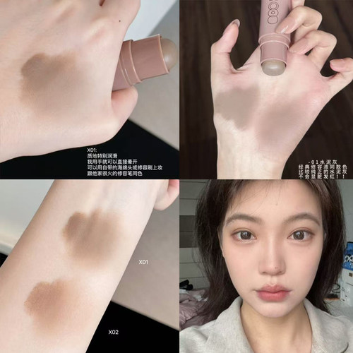 爆火FB平替！OOO修容棒双头鼻影阴影修容立体丝滑好晕染哑光持妆 - 图1