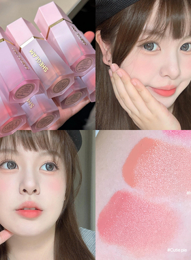 【保税区】SHEGLAM COLOR BLOOM液体腮红防水自然提气色