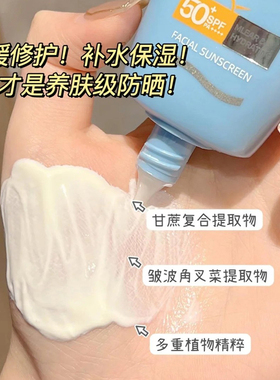 【保税】泰版mistine蜜丝婷小黄帽防晒霜SPF65+防紫外线不油腻