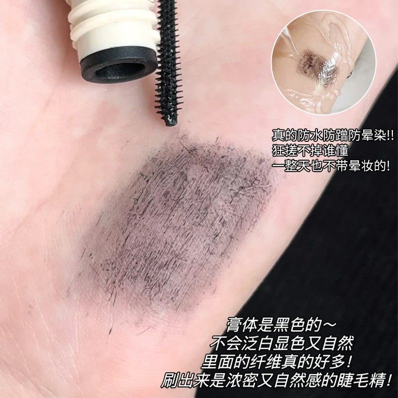 everbab艾蓓拉睫毛打底膏防水纤长卷翘不晕染持久定型毛膏,淘宝优惠券,粉丝福利购,淘宝优惠卷