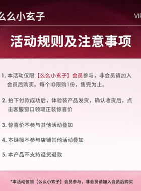 眼唇卸妆液温和深层清洁三合一
