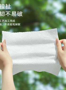 尔木萄轻韧洁面柔巾200抽加大加厚一次性洗脸巾抽取悬挂挂墙亲肤