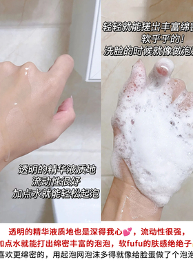 ddg蓝胖子洗面奶氨基酸洁颜蜜保湿清洁毛孔清爽控油洗卸二合一女