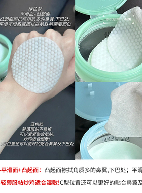 小猴子同款Torriden桃瑞丹棉片湿敷玻尿酸积雪草护肤舒缳妆前补水