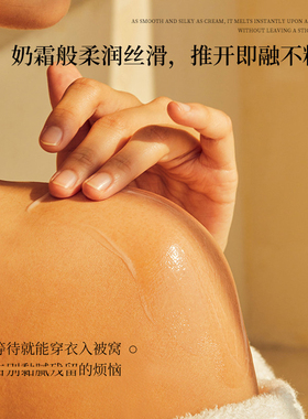 skybottle韩国香氛身体乳男女留香身体乳无花果身体乳滋润
