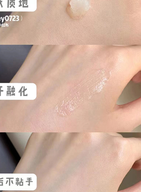 【保税区】凡士林晶冻护手霜滋润唇膏保湿干裂手足100ml防冻裂膏