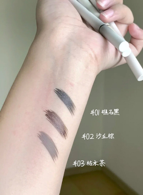 小奥汀极细流畅眼线液笔防水防油不脱妆丝滑不晕染持久细节