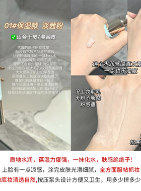 TIMAGE彩棠妆前乳隔离霜保湿服帖不易脱妆隐形毛孔不卡粉干皮油皮