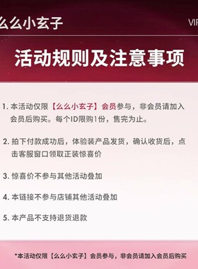【会员专享试用】kimtrue且初卸妆膏土豆泥kt卸妆深层清洁眼唇脸