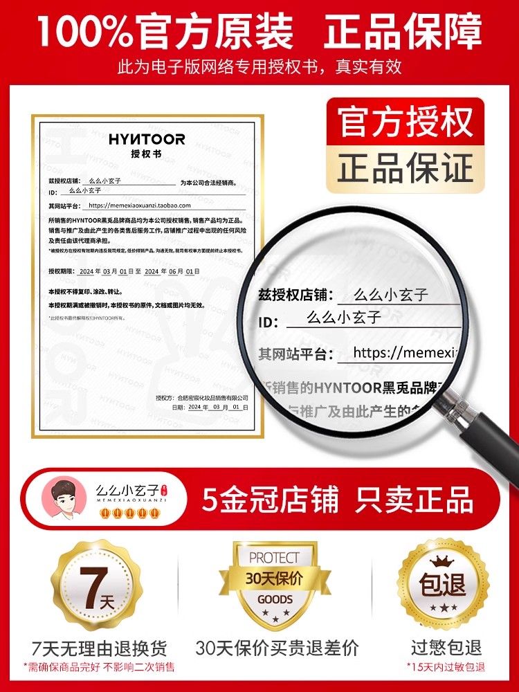 裸门2.0！HYNTOOR黑兔裸色唇泥丝绒哑光唇釉素颜裸色口红平价学生 - 图3