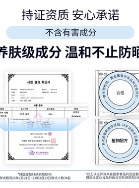 韩女奶油肌~韩妮采BB霜SPF35防晒遮瑕隔离霜三合一粉底液素颜霜女