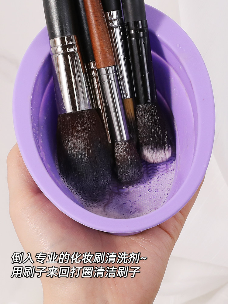 硅胶洗刷碗！洗刷板化妆刷美妆工具清洗器粉扑美妆蛋可折叠洗刷垫,淘宝优惠券,粉丝福利购,淘宝优惠卷